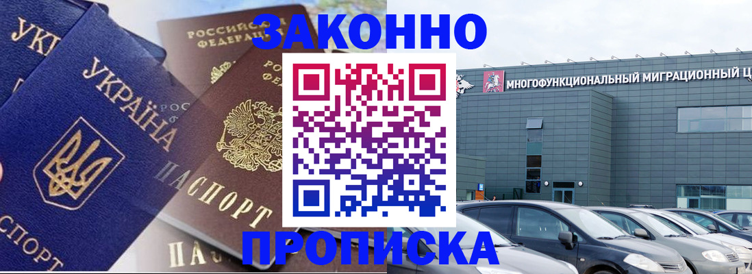 найти адрес прописки в Зее
