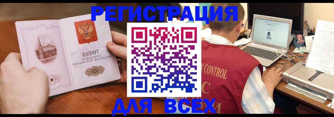регистрация для дет. сада в Зее